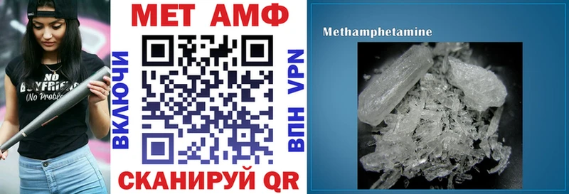 АМФЕТАМИН 97%  Богданович 