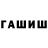 Первитин кристалл Neferionius
