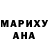 Марихуана планчик MrWellDancer