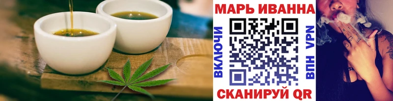 Еда ТГК конопля  хочу   Богданович 