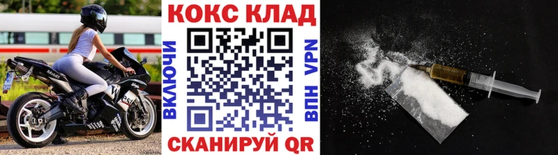 COCAIN 98%  Богданович 