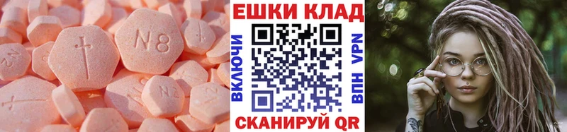 Ecstasy 280 MDMA Богданович