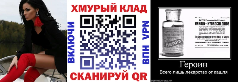 мега как зайти  Богданович  ГЕРОИН хмурый 