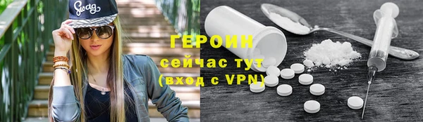 герыч Белокуриха