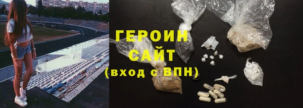 прущие крисы Богородск