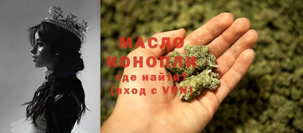 мескалин Богородицк