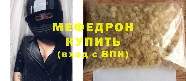 герыч Белокуриха