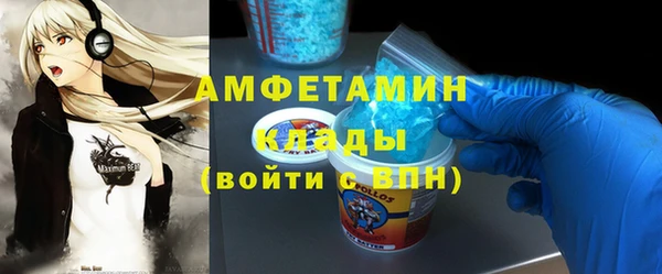 экстази Беломорск