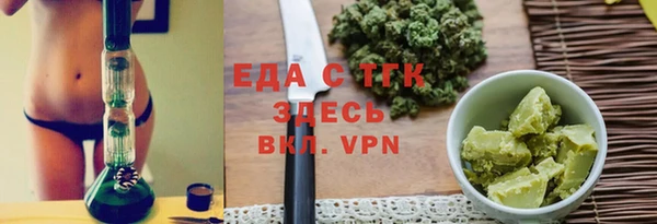 прущие крисы Богородск