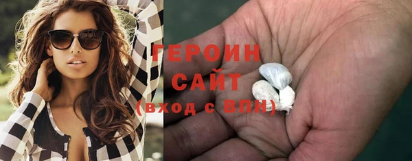 прущие крисы Богородск