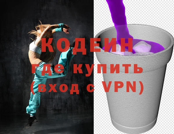 первитин Белоозёрский