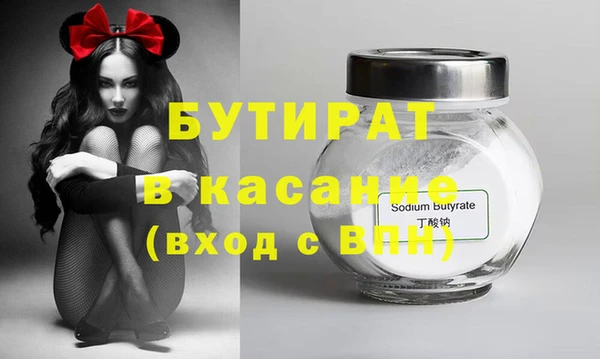 винт Богданович
