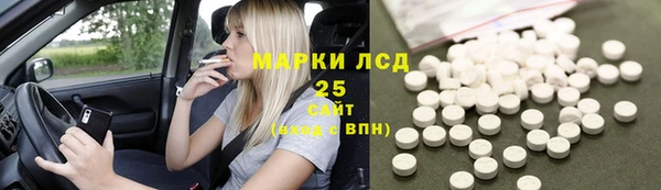 первитин Белоозёрский