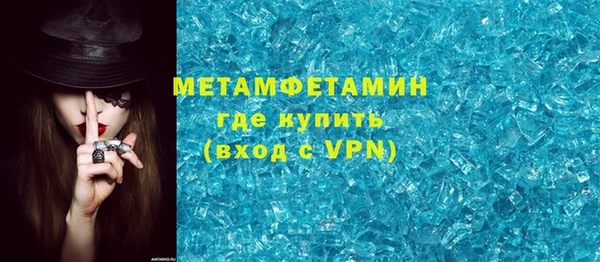мескалин Богородицк