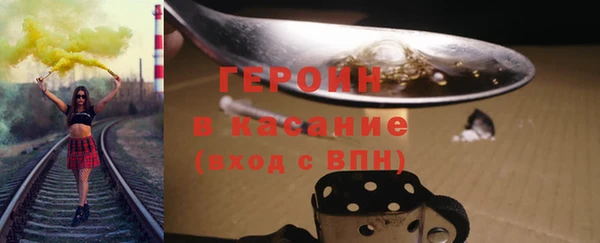 экстази Беломорск