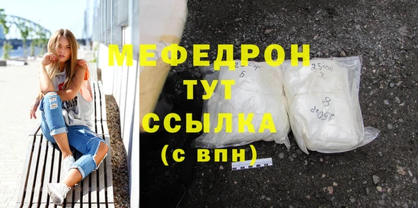 первитин Белоозёрский