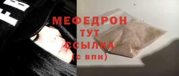 экстази Беломорск