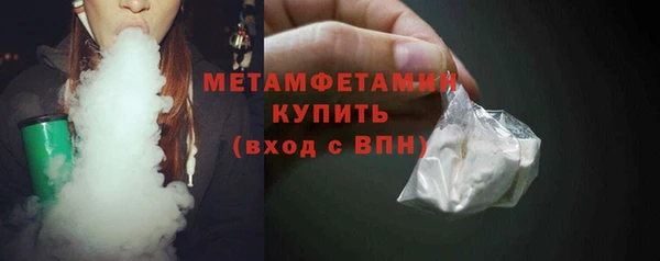 экстази Беломорск