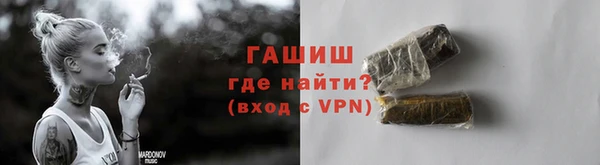 мескалин Богородицк