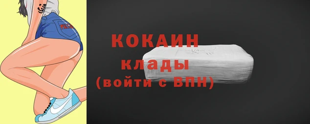 прущие крисы Богородск