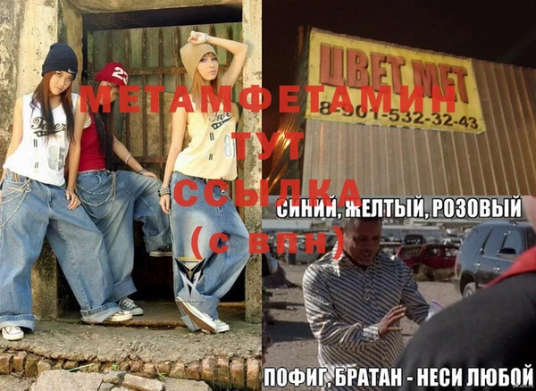 герыч Белокуриха