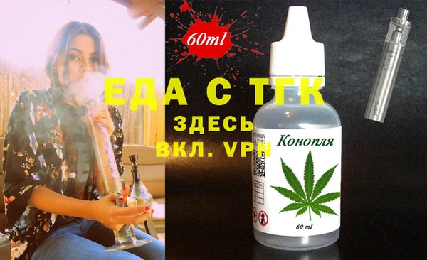 прущие крисы Богородск