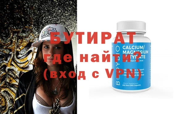 герыч Белокуриха