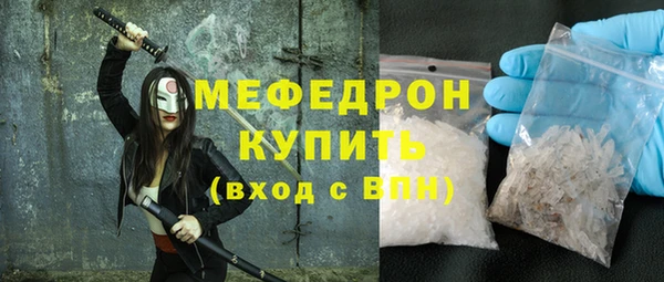 первитин Белоозёрский
