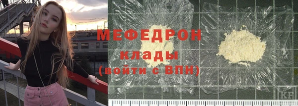 экстази Беломорск