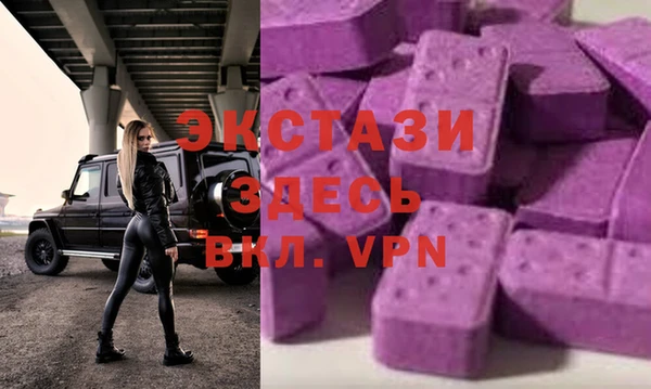 экстази Беломорск