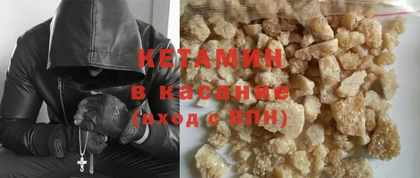мескалин Богородицк