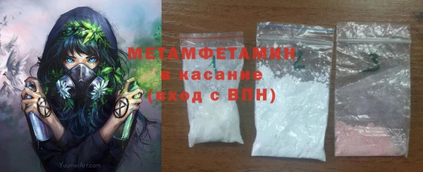 экстази Беломорск