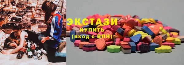 мескалин Богородицк