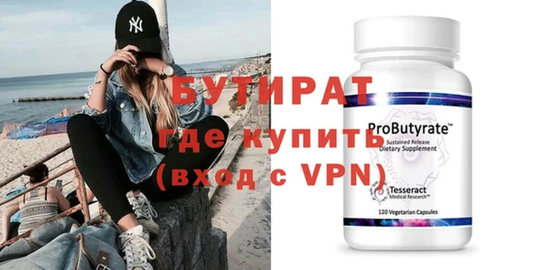первитин Белоозёрский