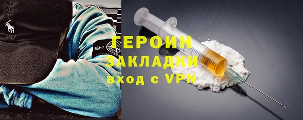 первитин Белоозёрский