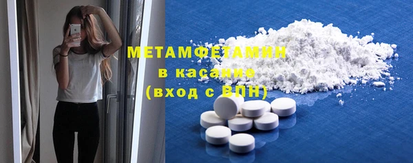 первитин Белоозёрский