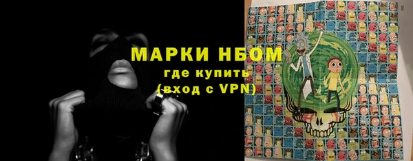 первитин Белоозёрский