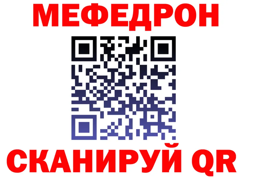 МЕФ VHQ зеркало это блэк спрут Богданович