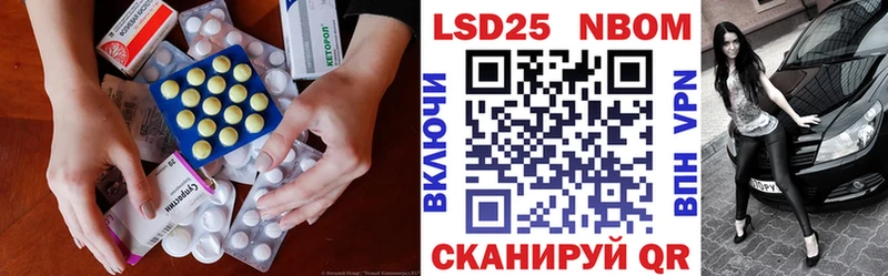 купить Богданович Лсд 25 экстази кислота