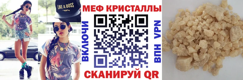 OMG ONION  Богданович  Мефедрон мяу мяу 