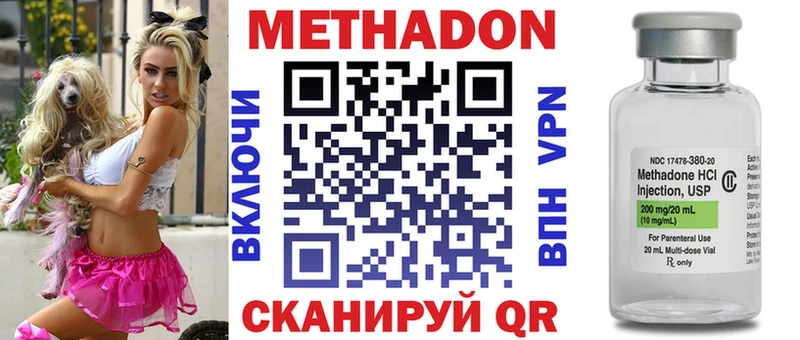 МЕТАДОН белоснежный  закладка  ОМГ ОМГ ТОР  Богданович 