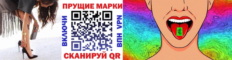 купить наркоту  Богданович  Марки 25I-NBOMe 1500мкг 